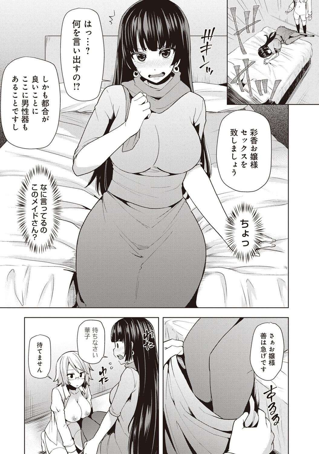 Page 131