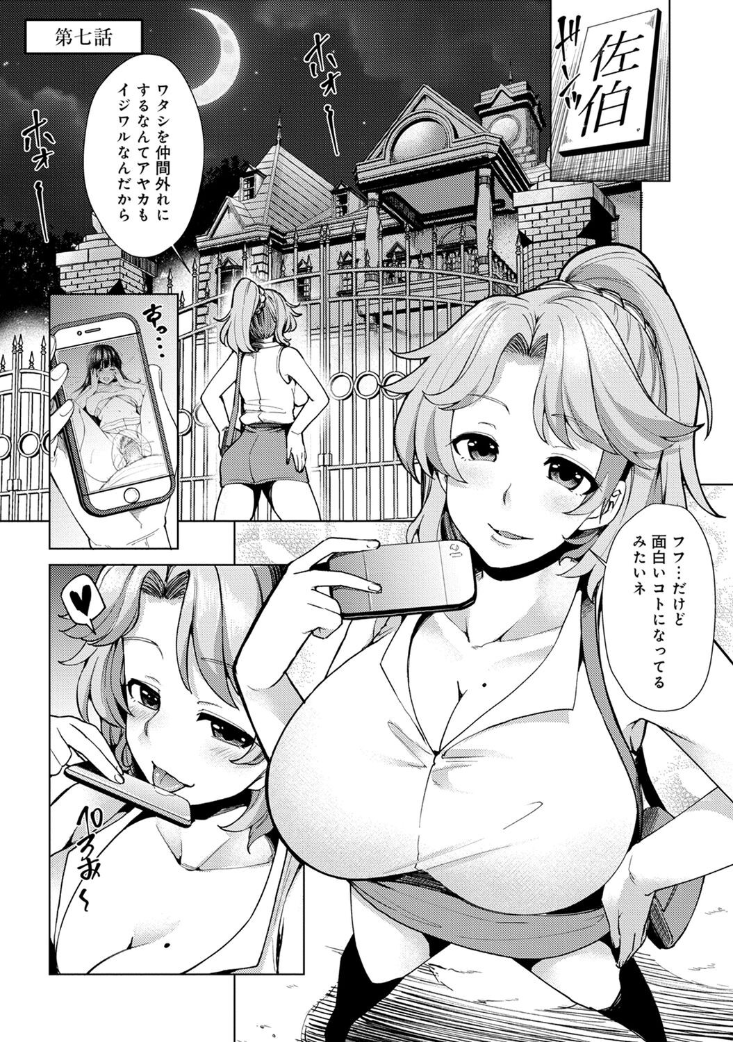 Page 155
