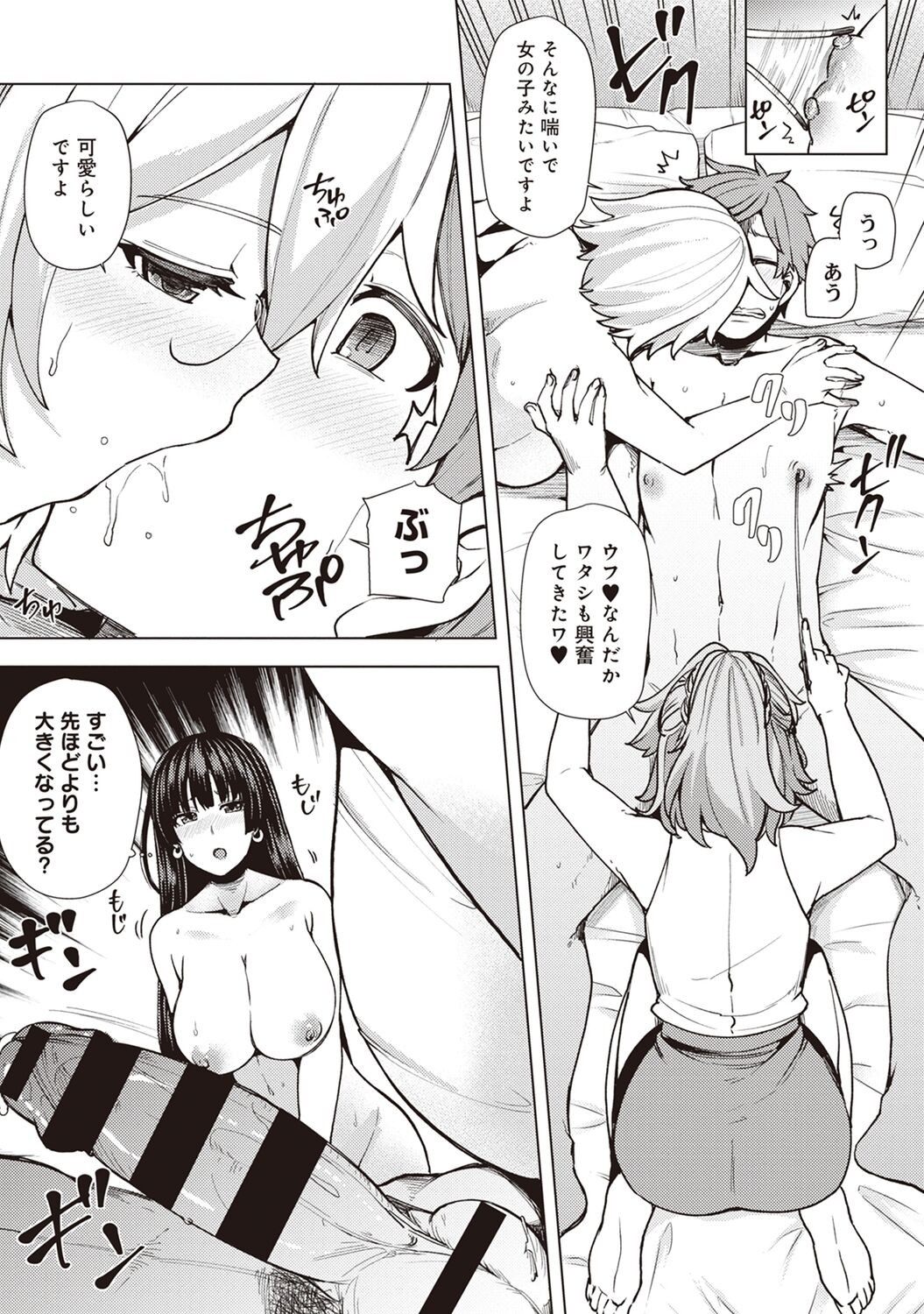 Page 163