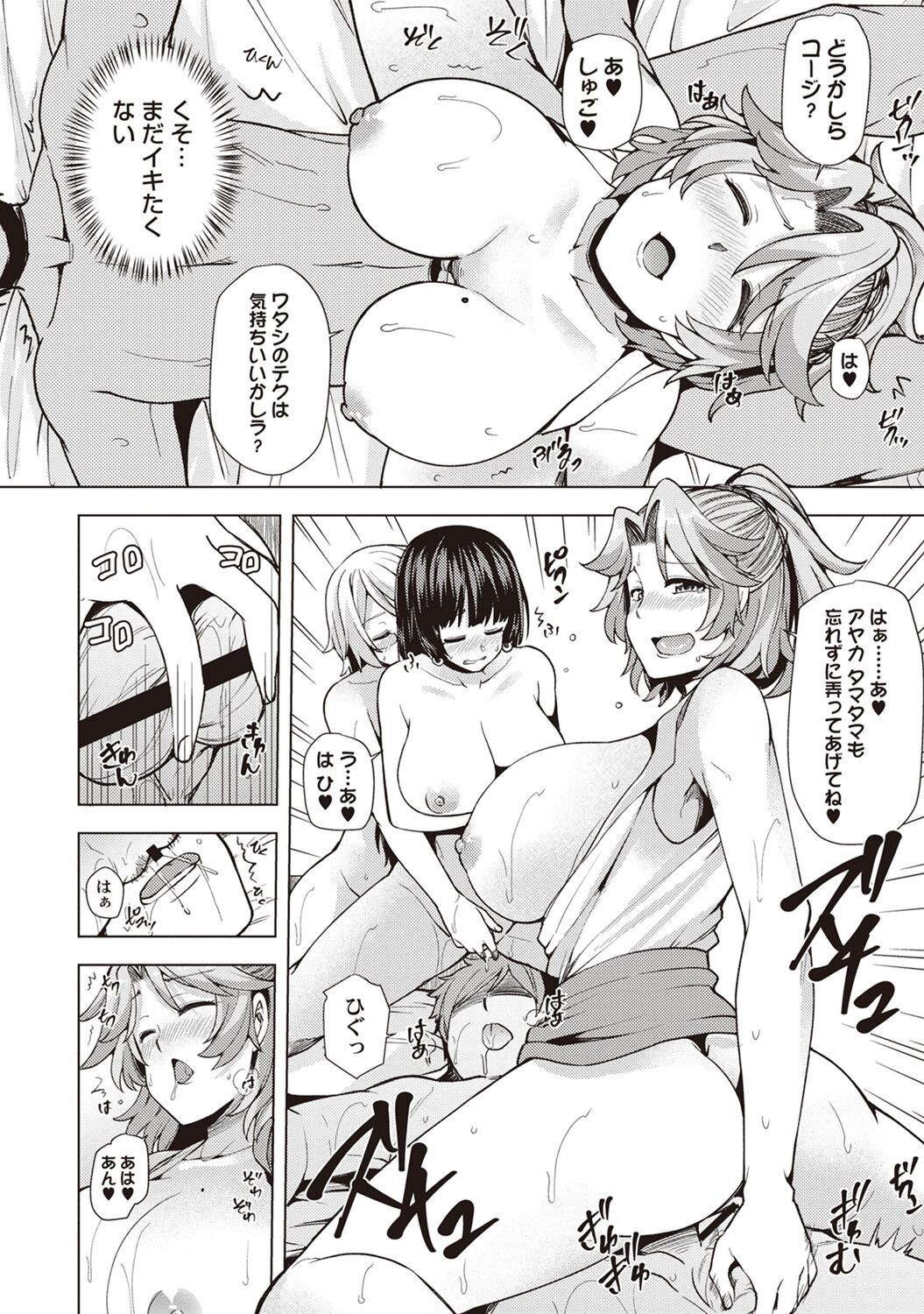 Page 178