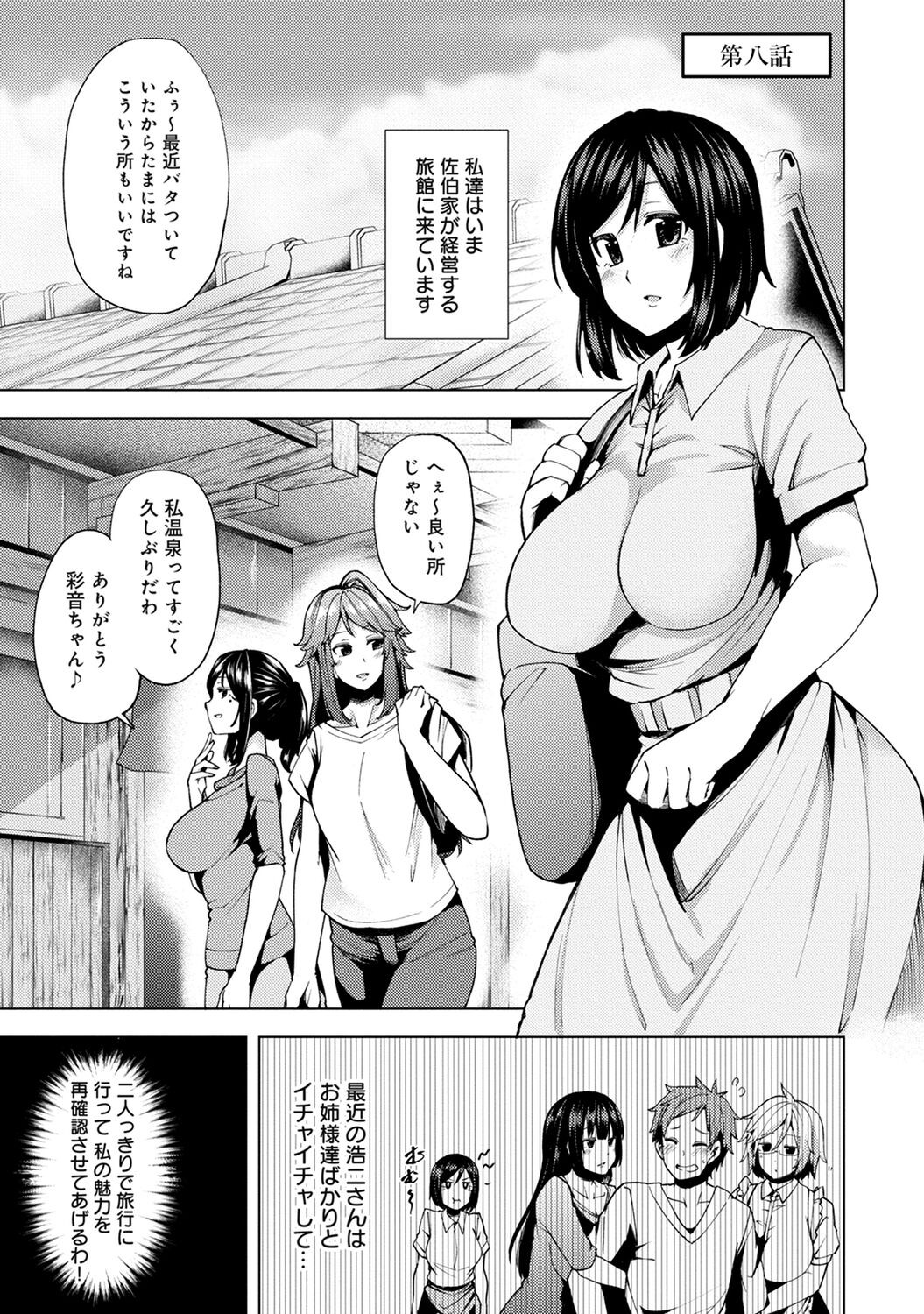 Page 187