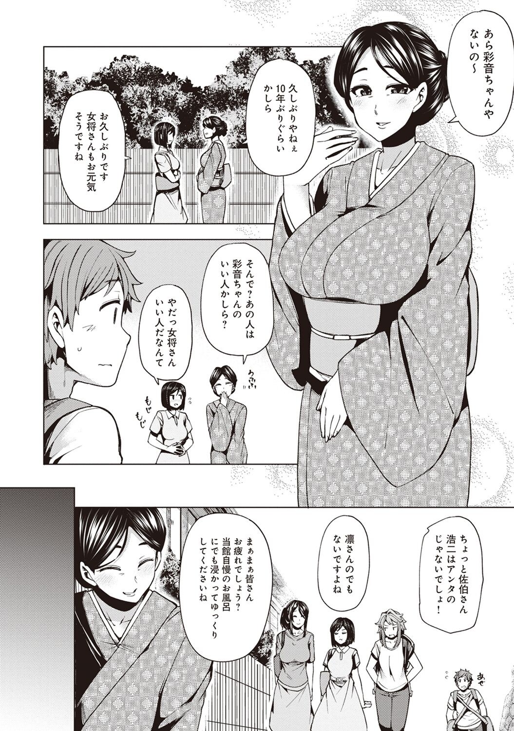 Page 190