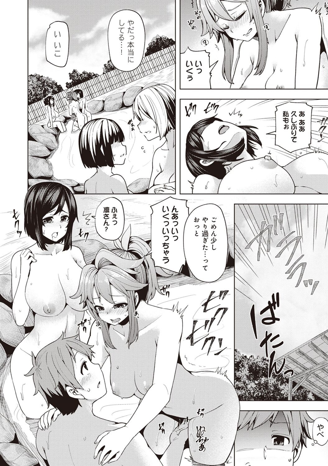 Page 196