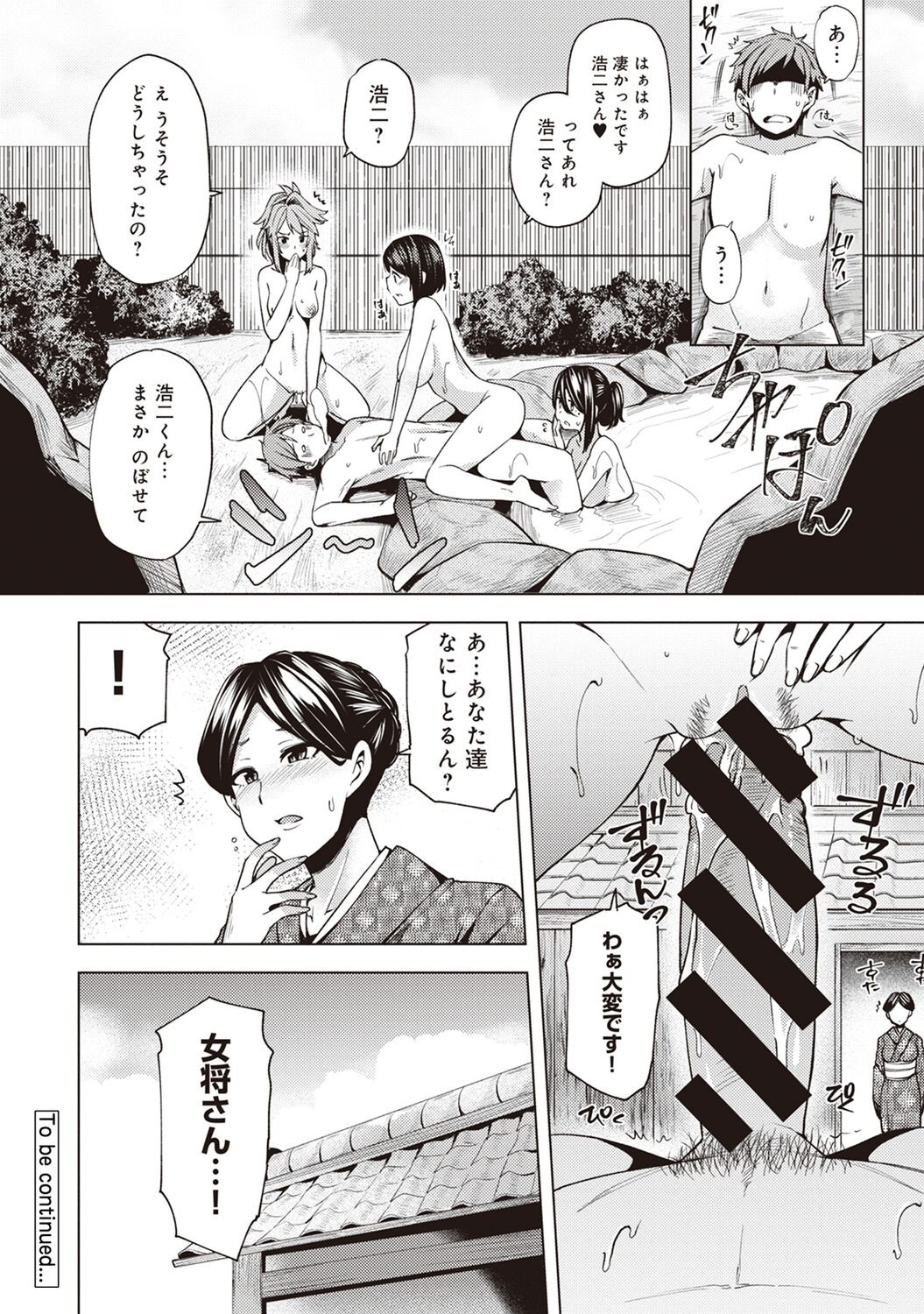 Page 212