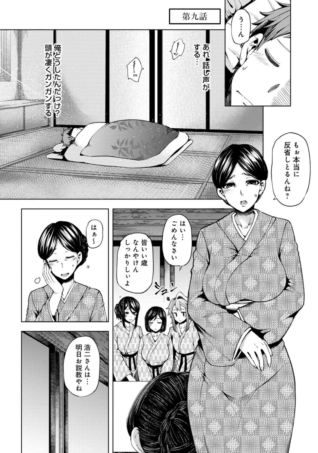 Page 213