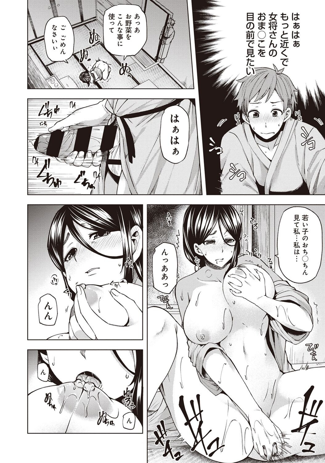 Page 218