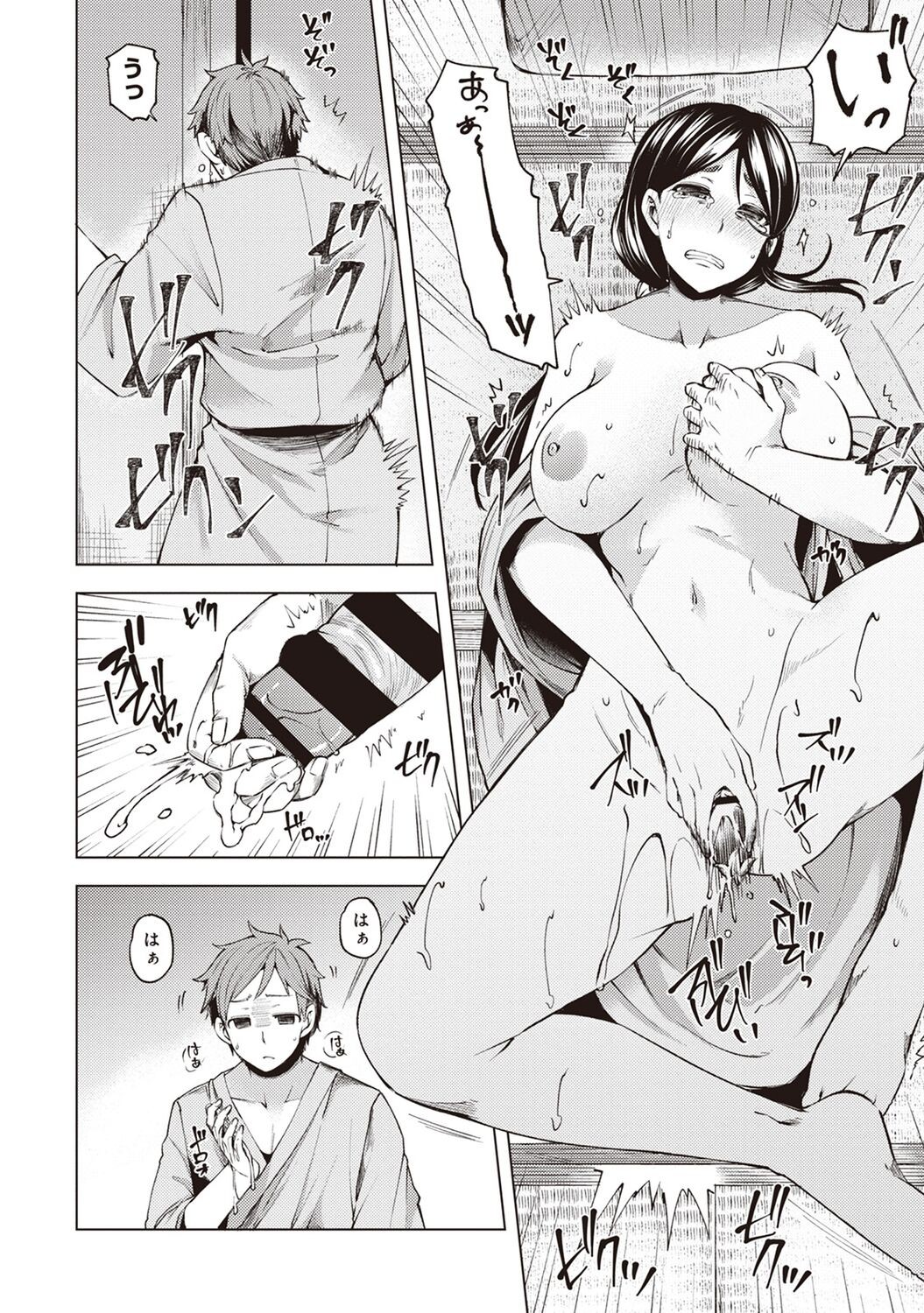 Page 220