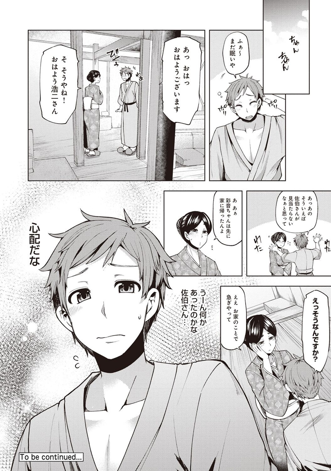 Page 236