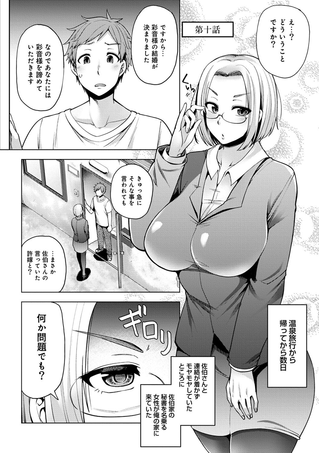 Page 239
