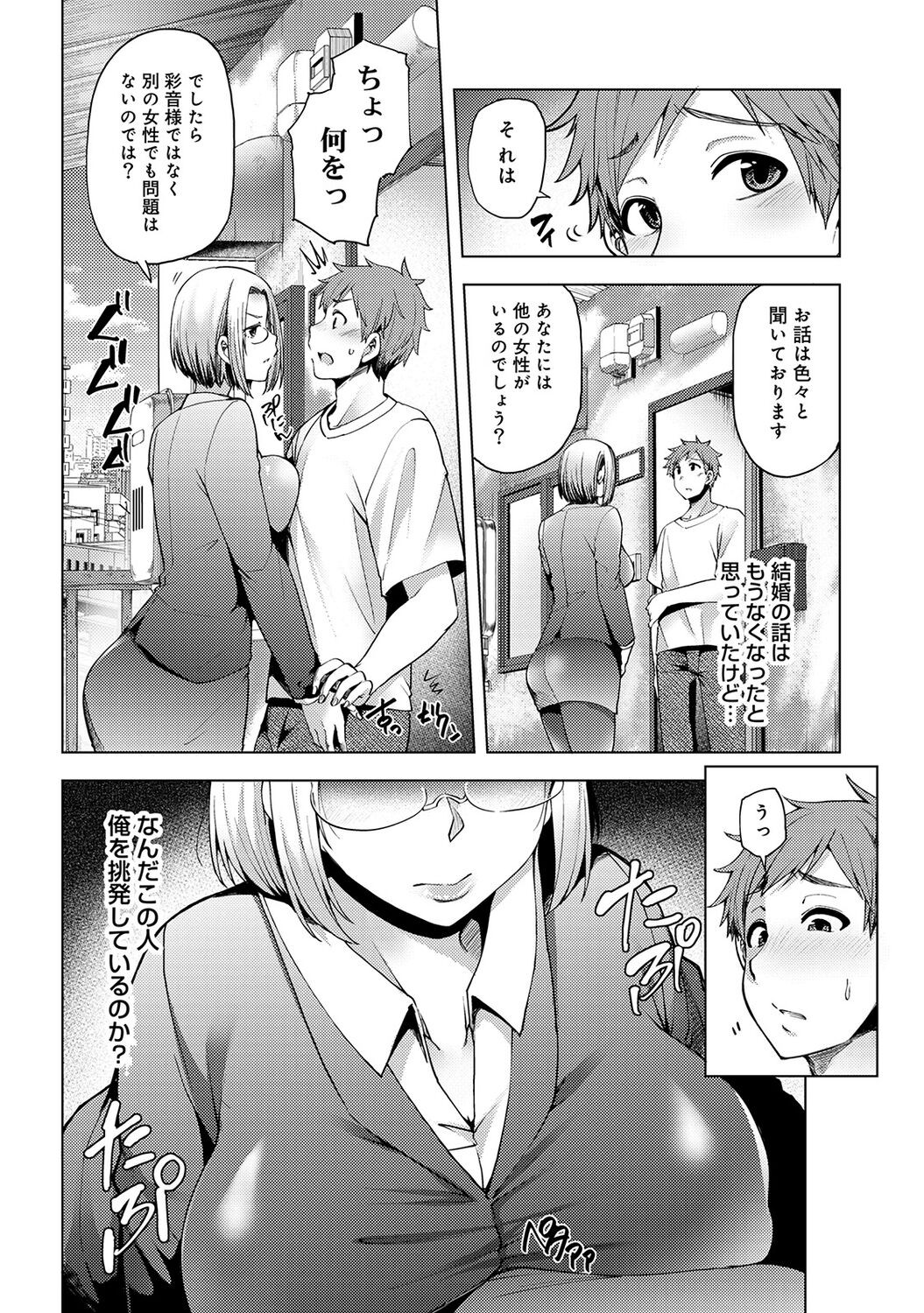 Page 240