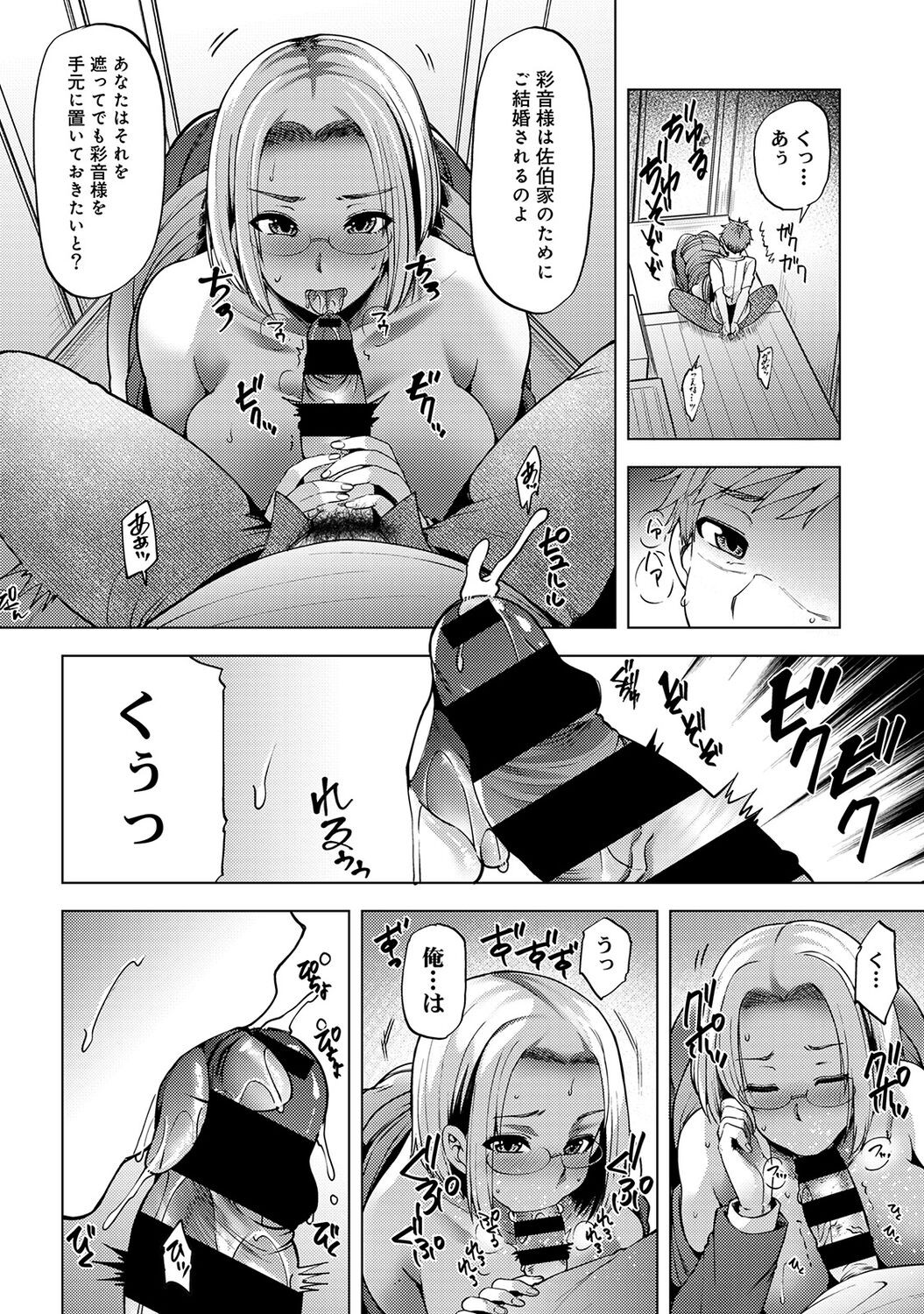 Page 246