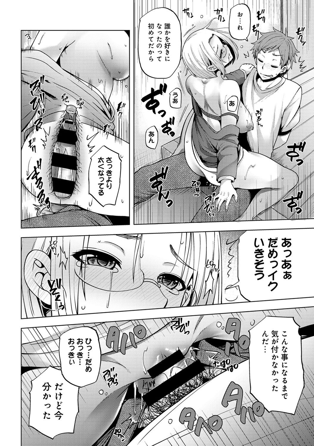 Page 250