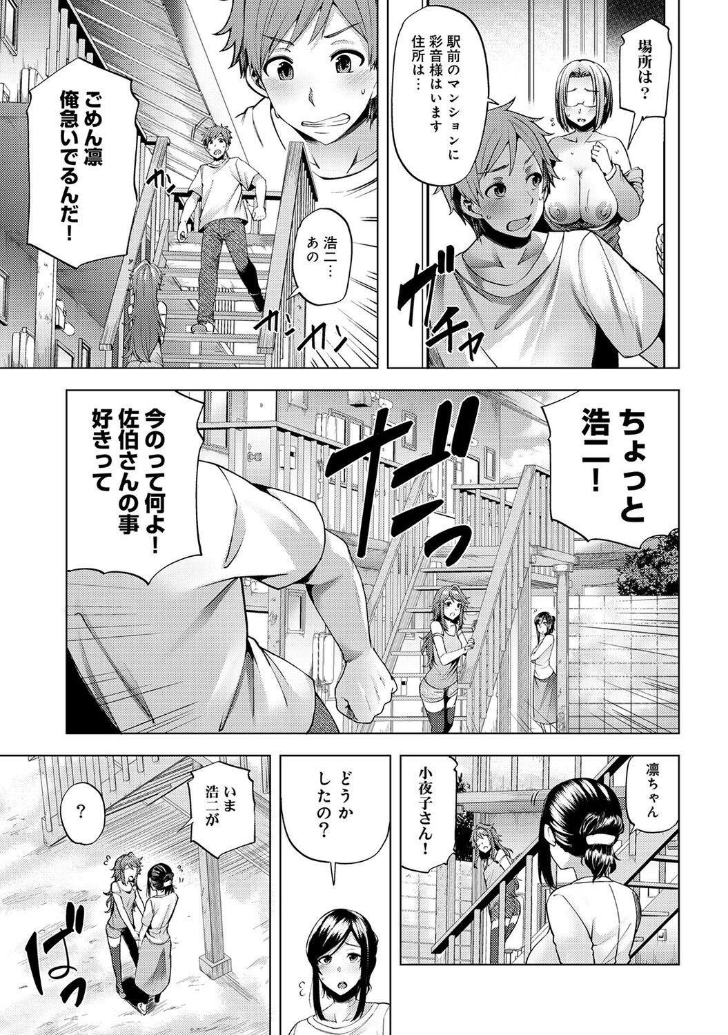 Page 253