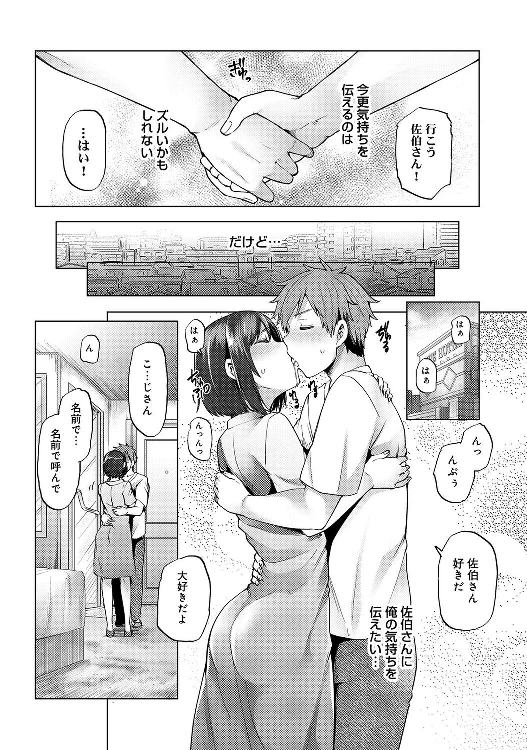 Page 258