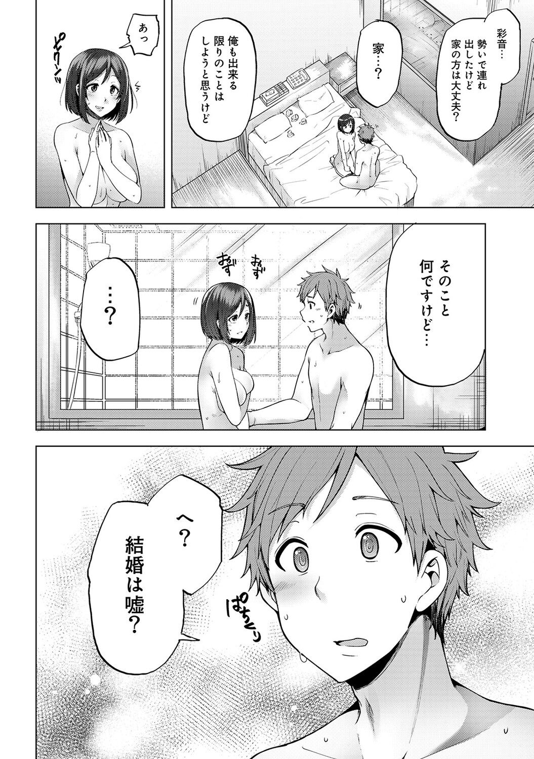 Page 264