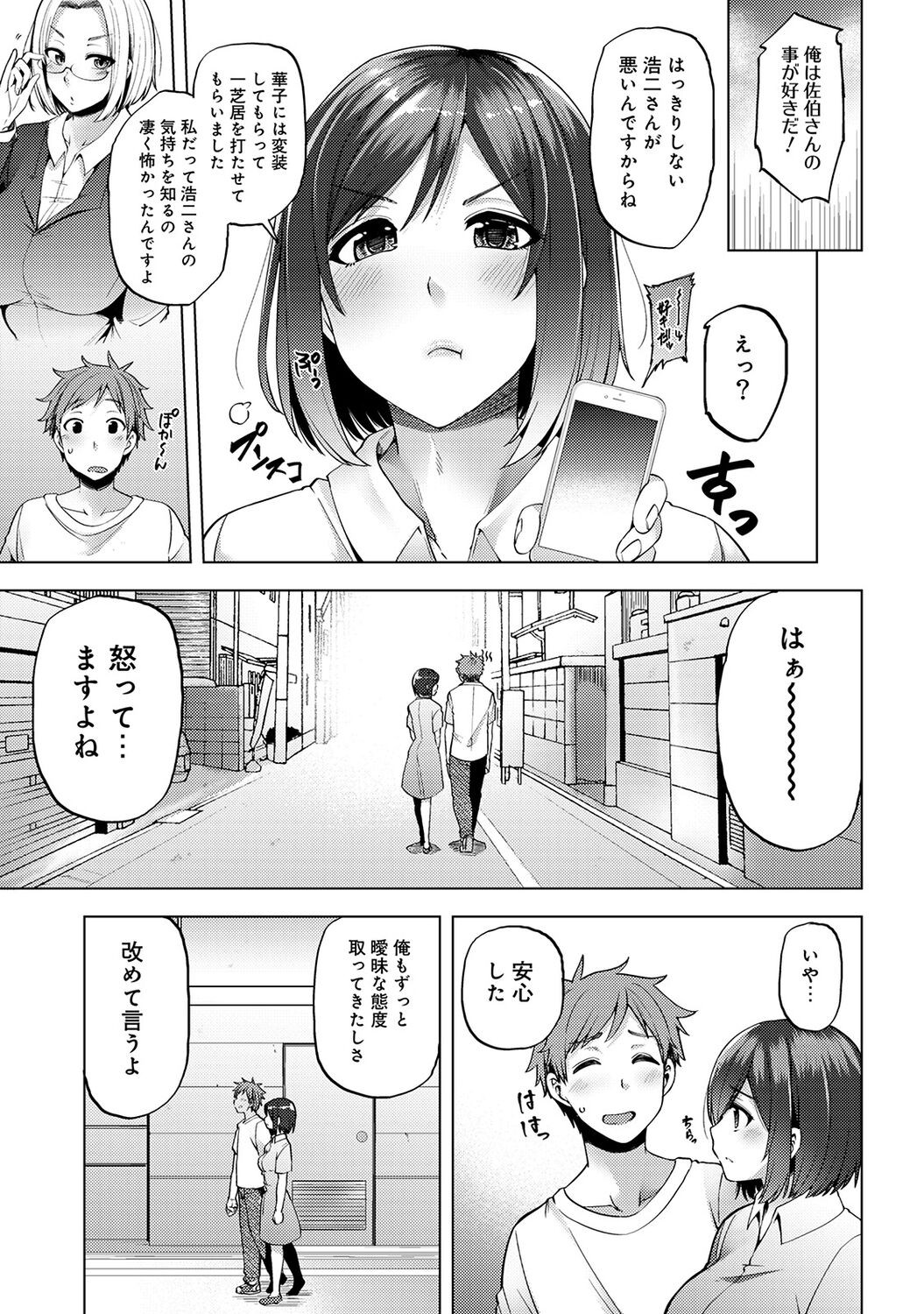 Page 265