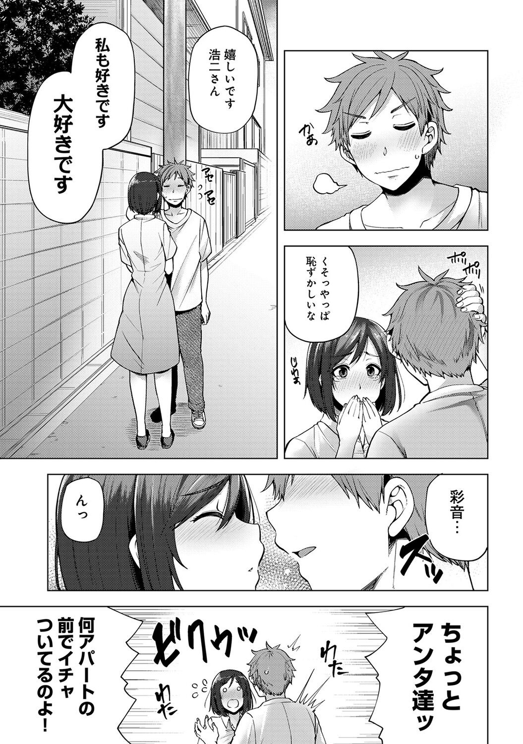 Page 267