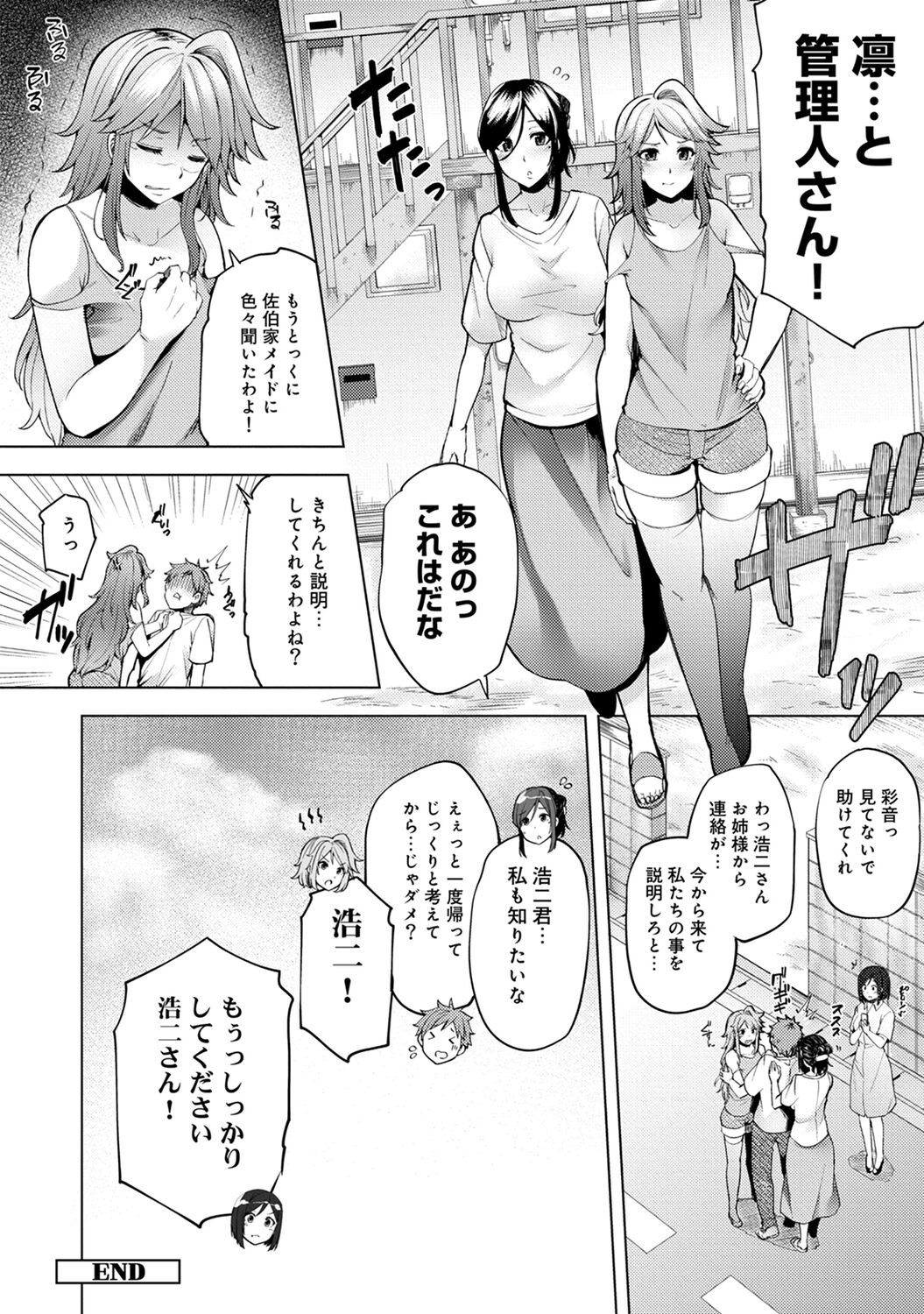 Page 268