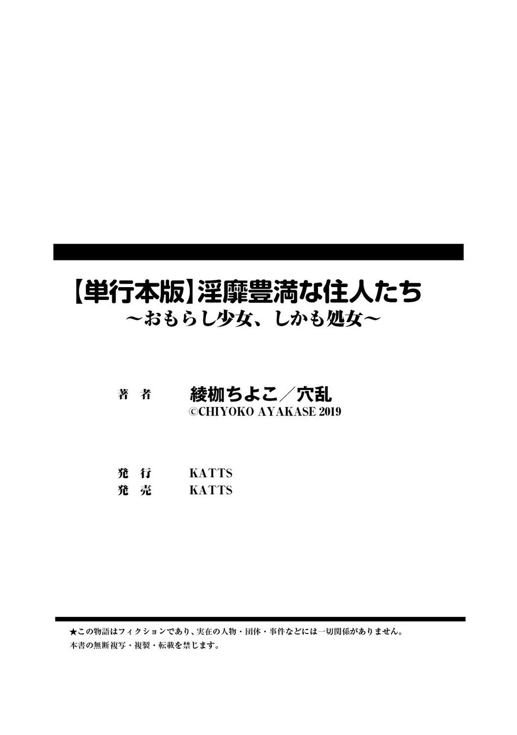 Page 270