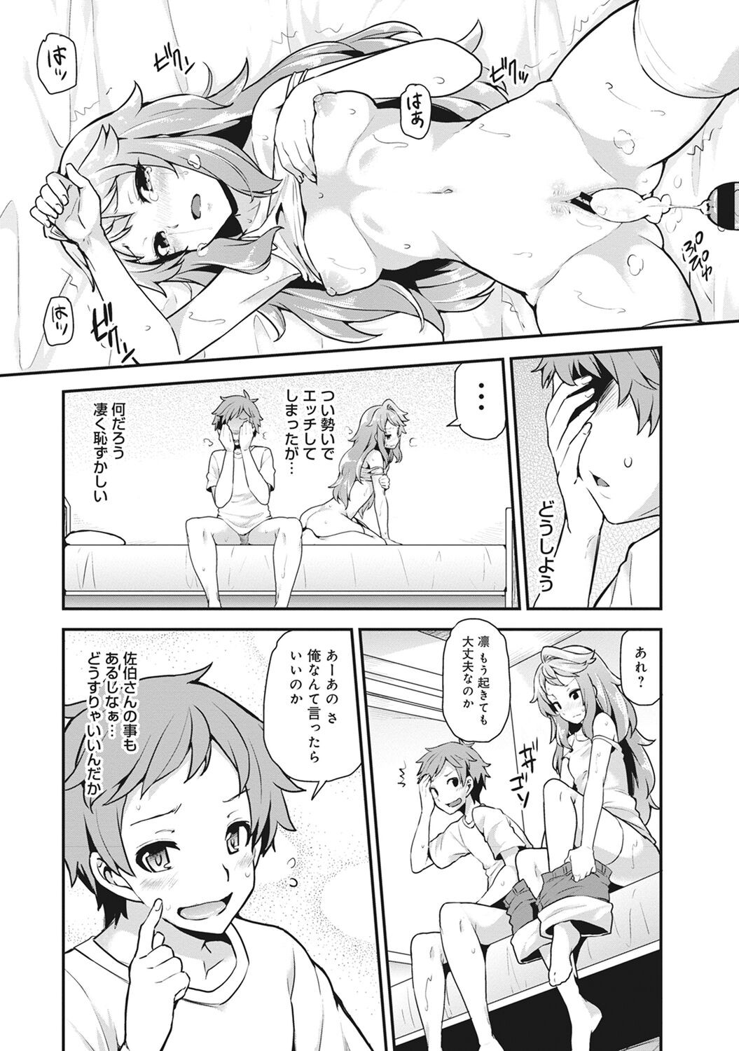 Page 39