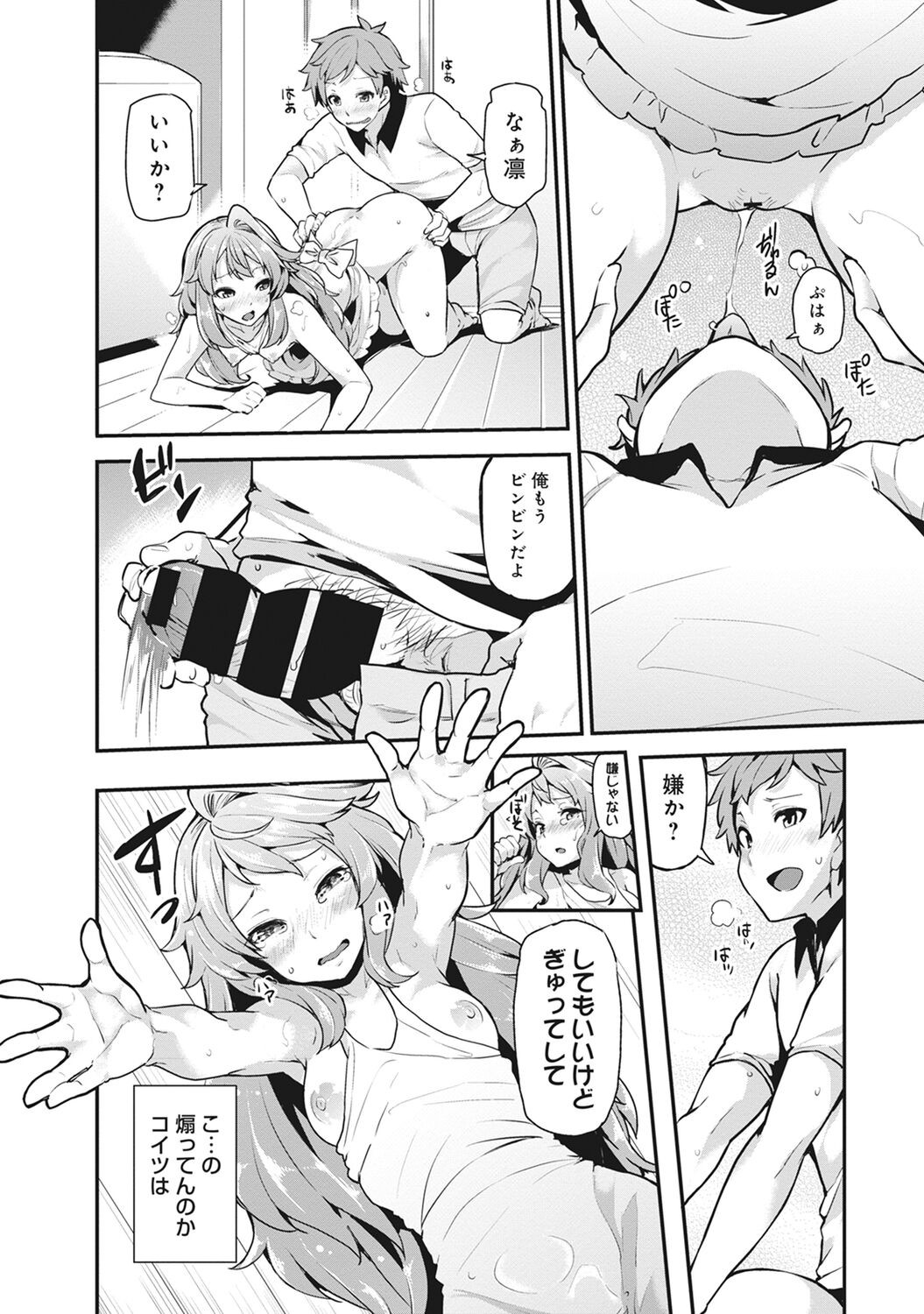 Page 46