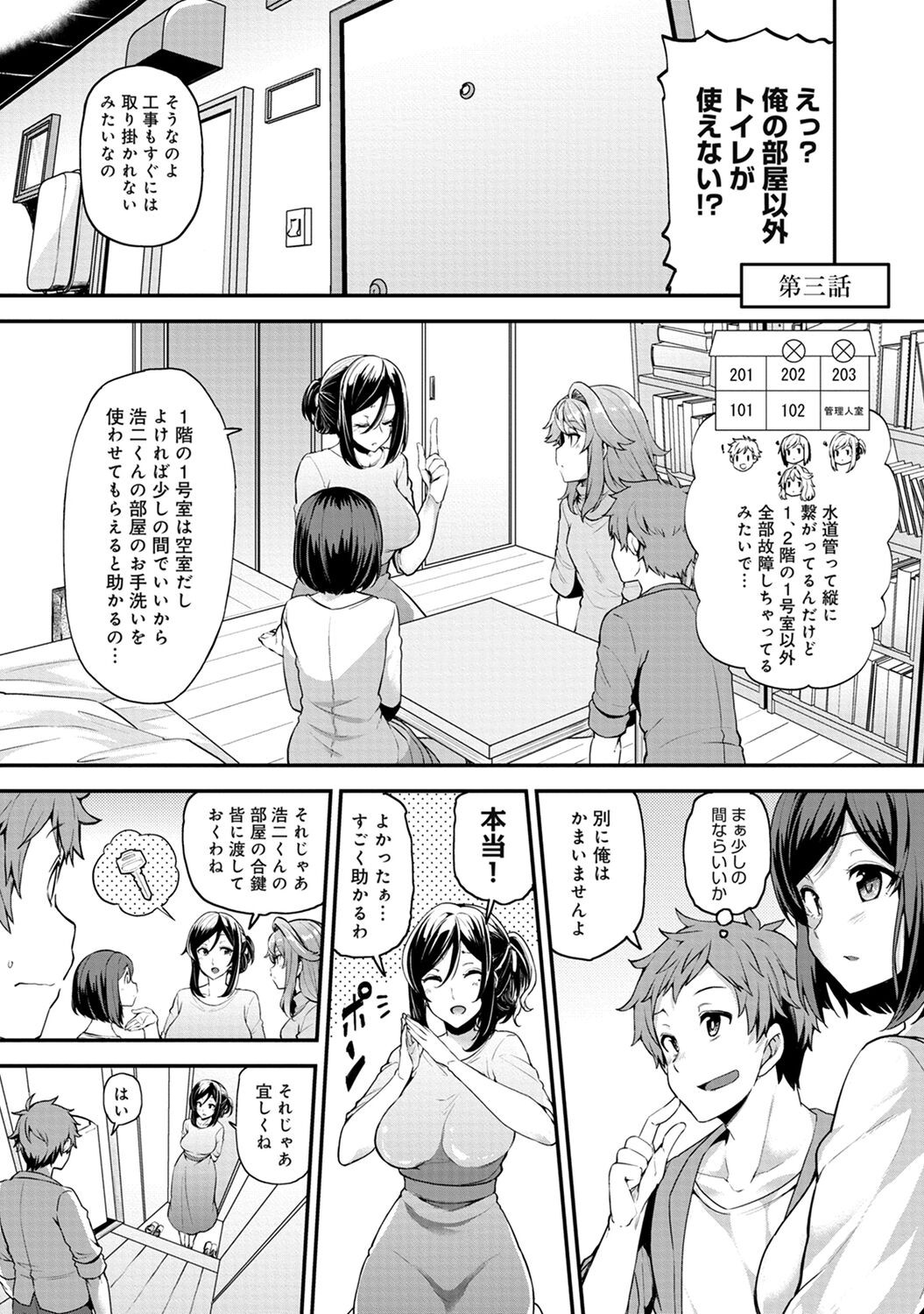 Page 53