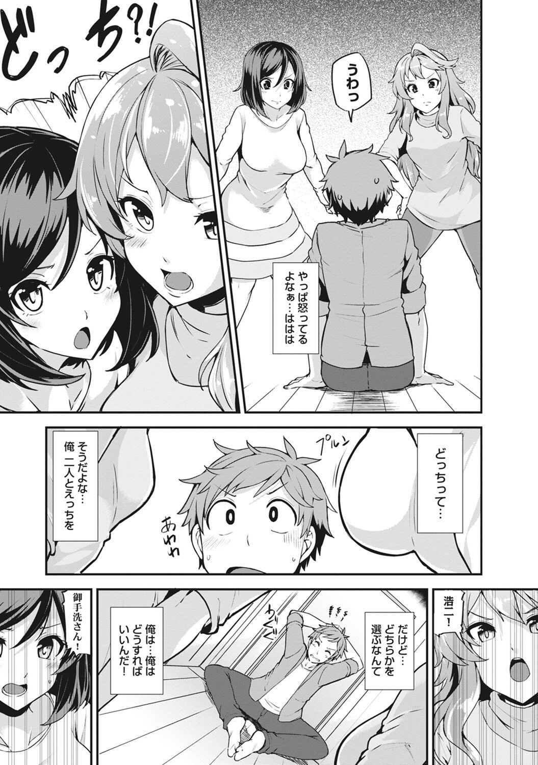 Page 55