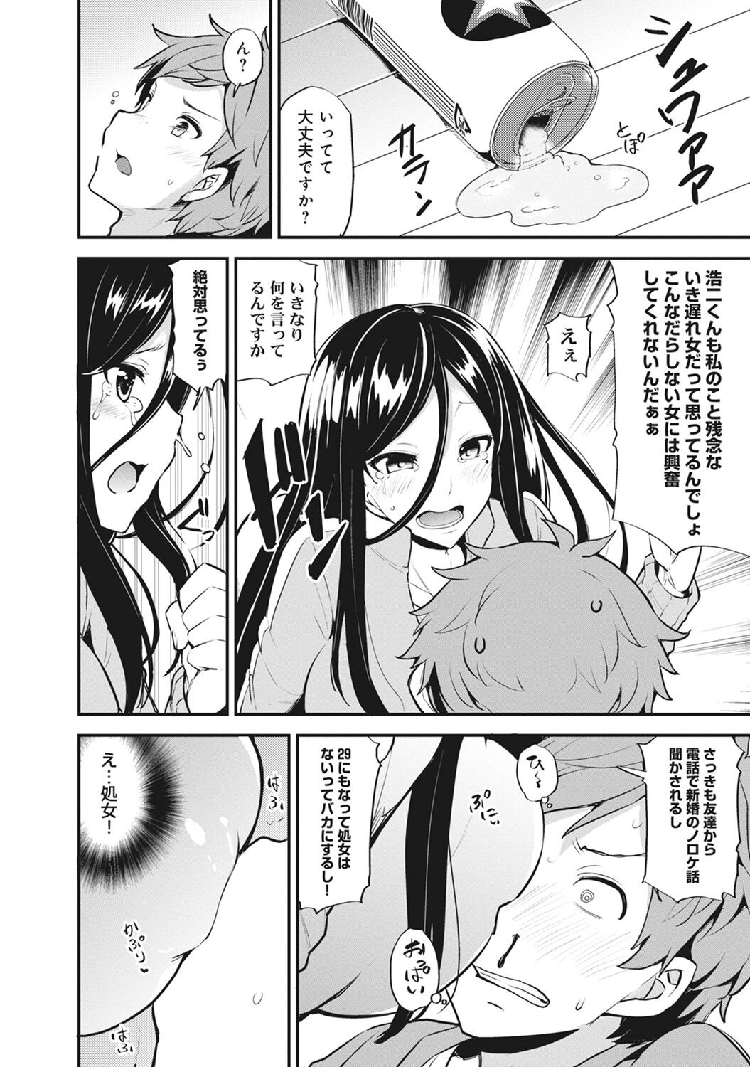 Page 68