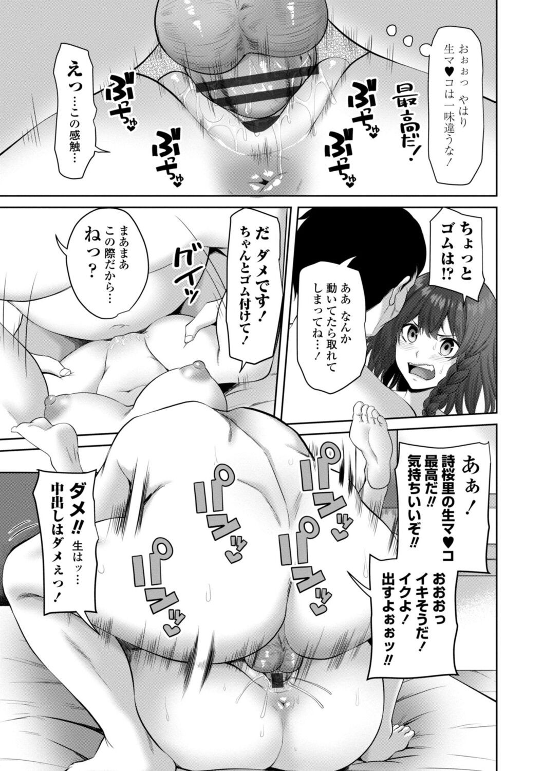 Page 115
