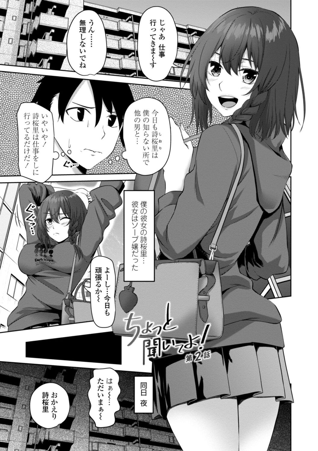 Page 123