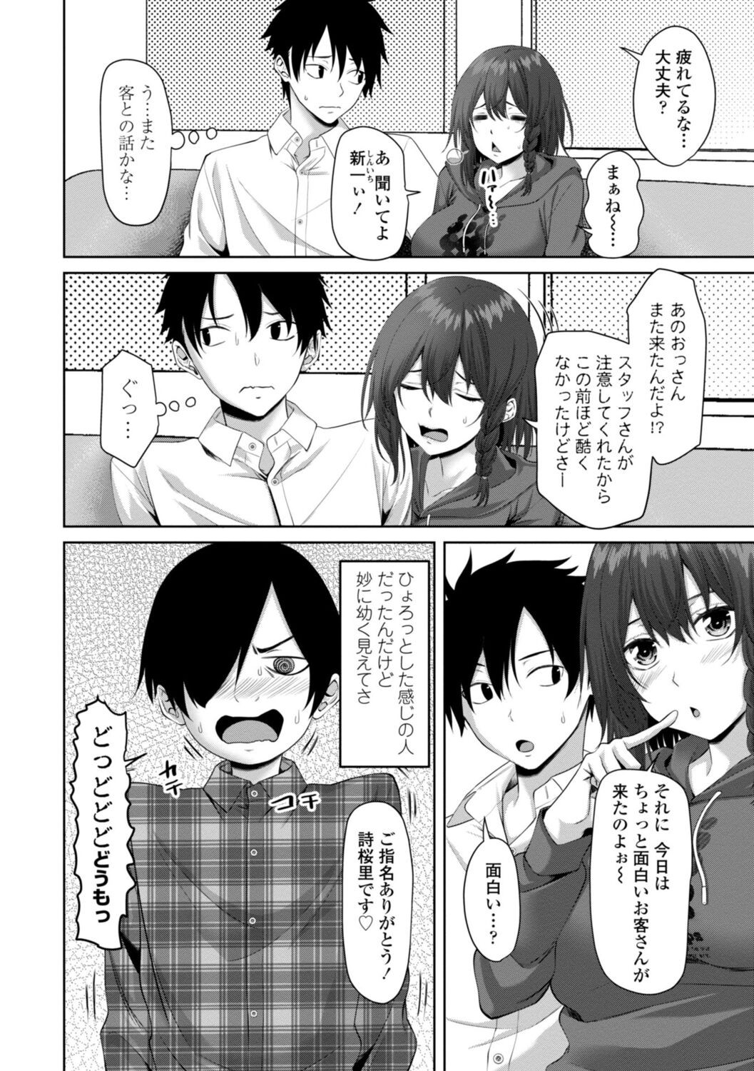 Page 124