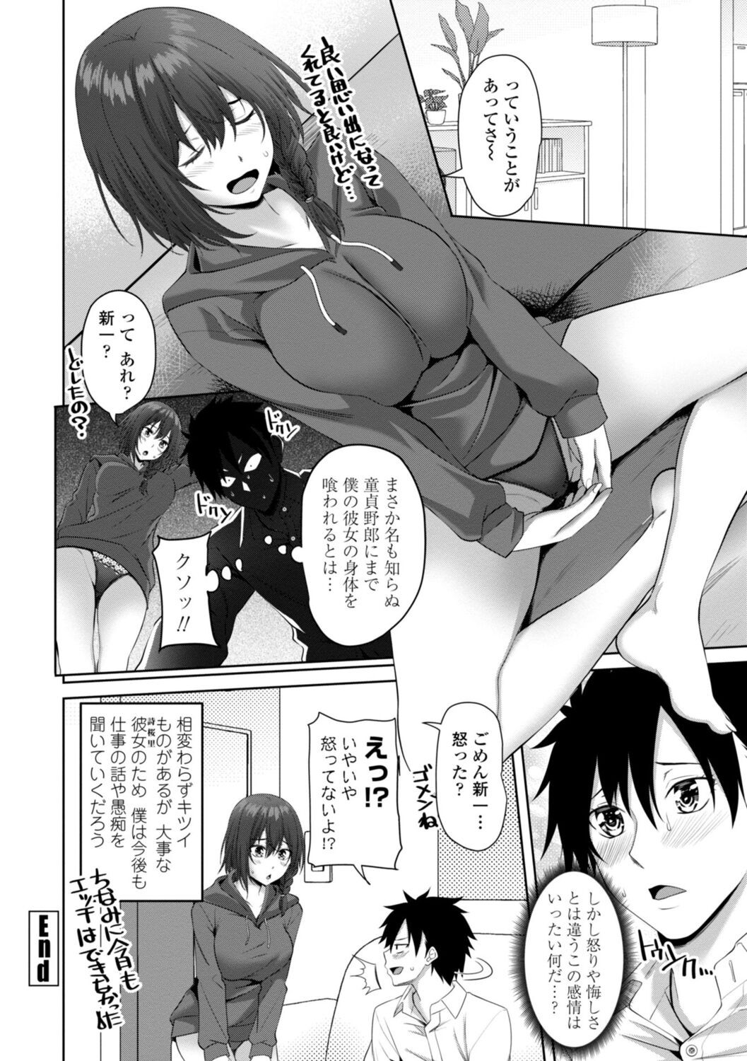 Page 142