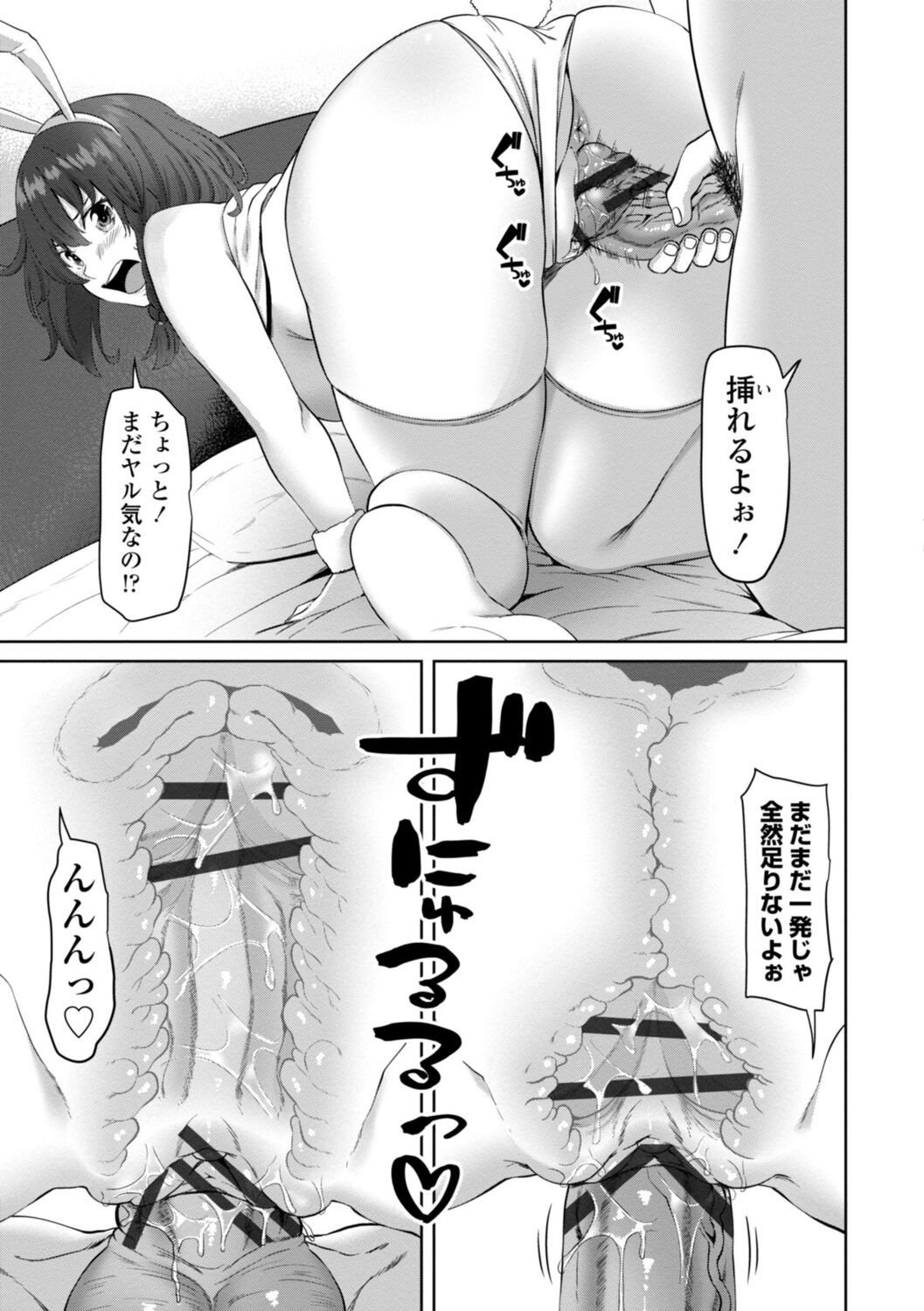 Page 157