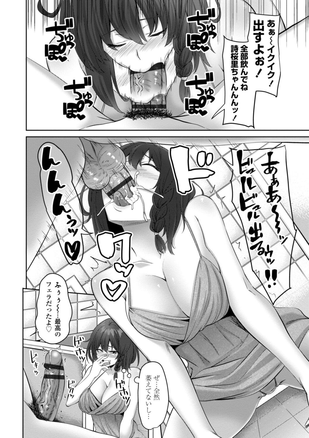 Page 168