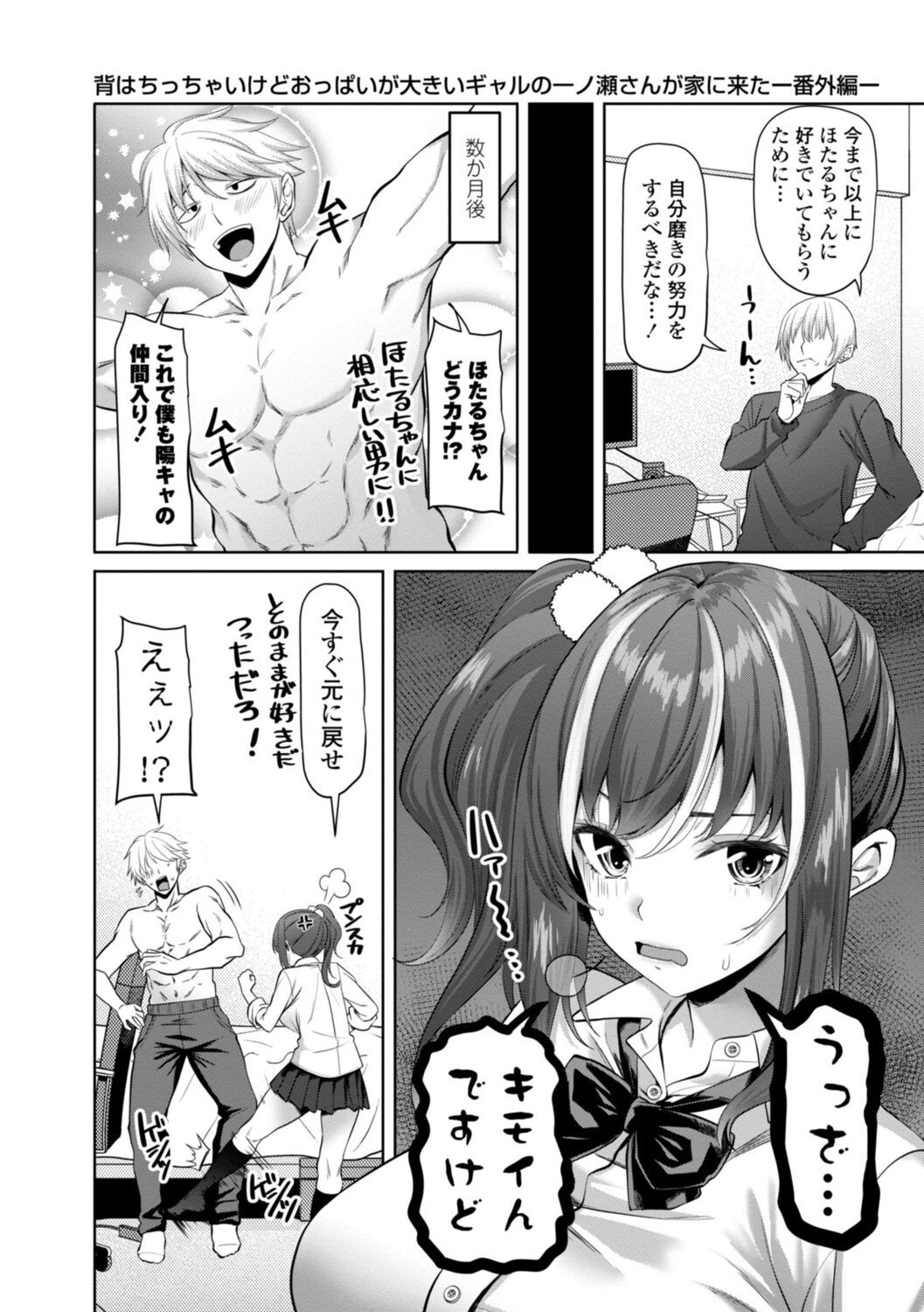 Page 184