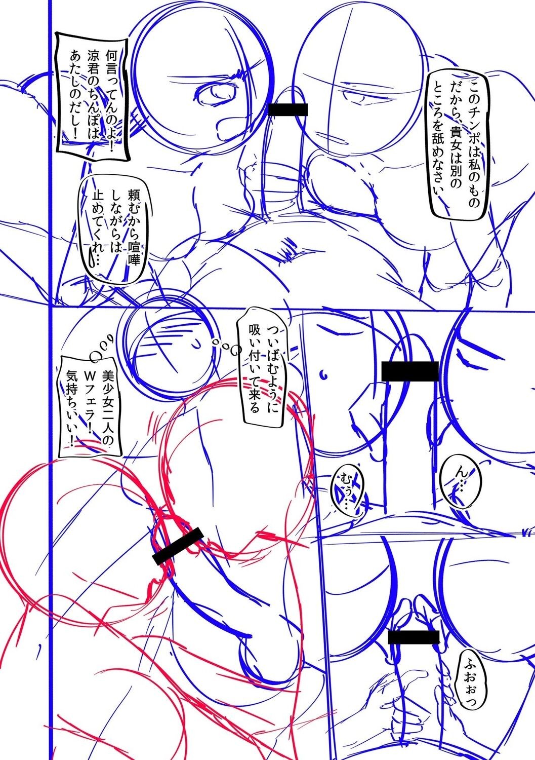 Page 198