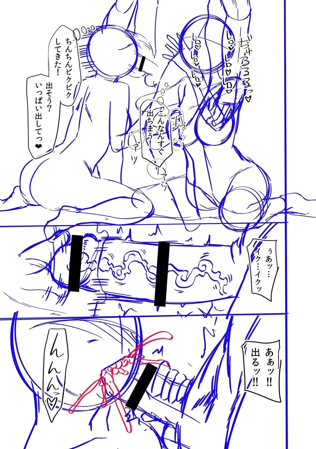 Page 201