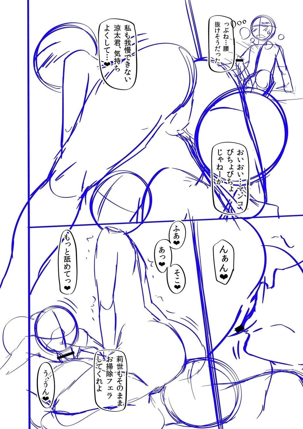 Page 202