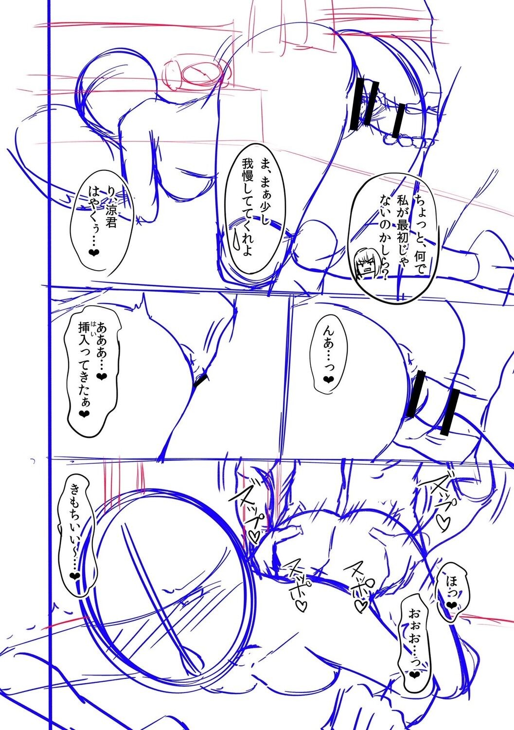 Page 204