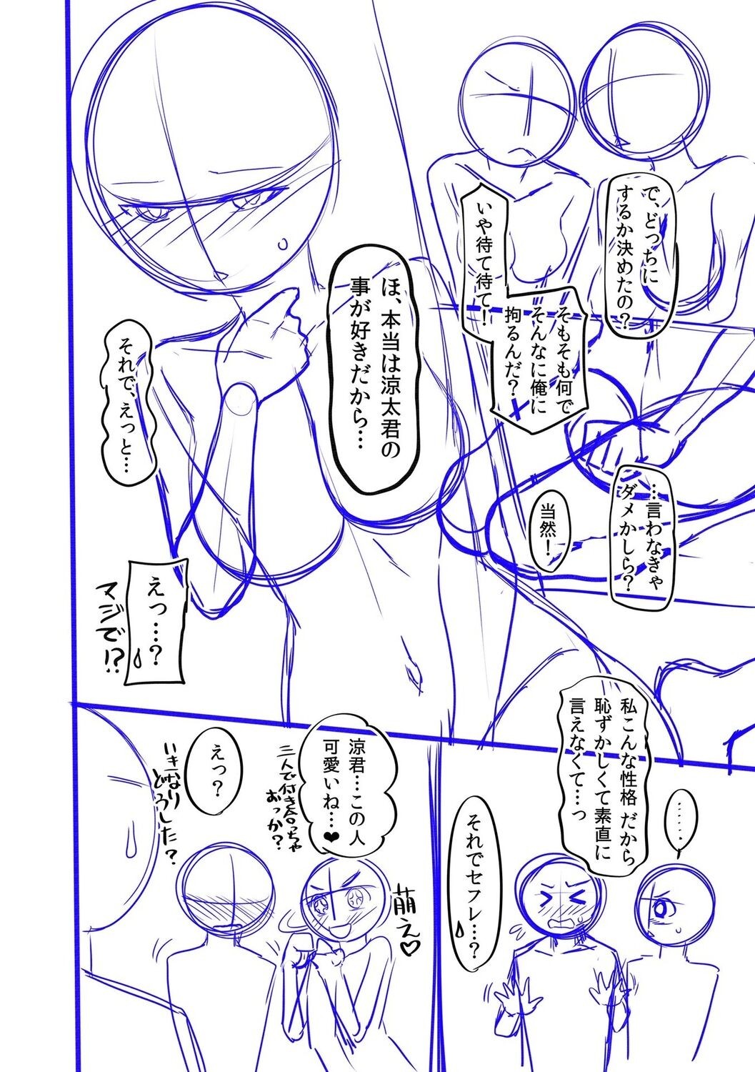 Page 214