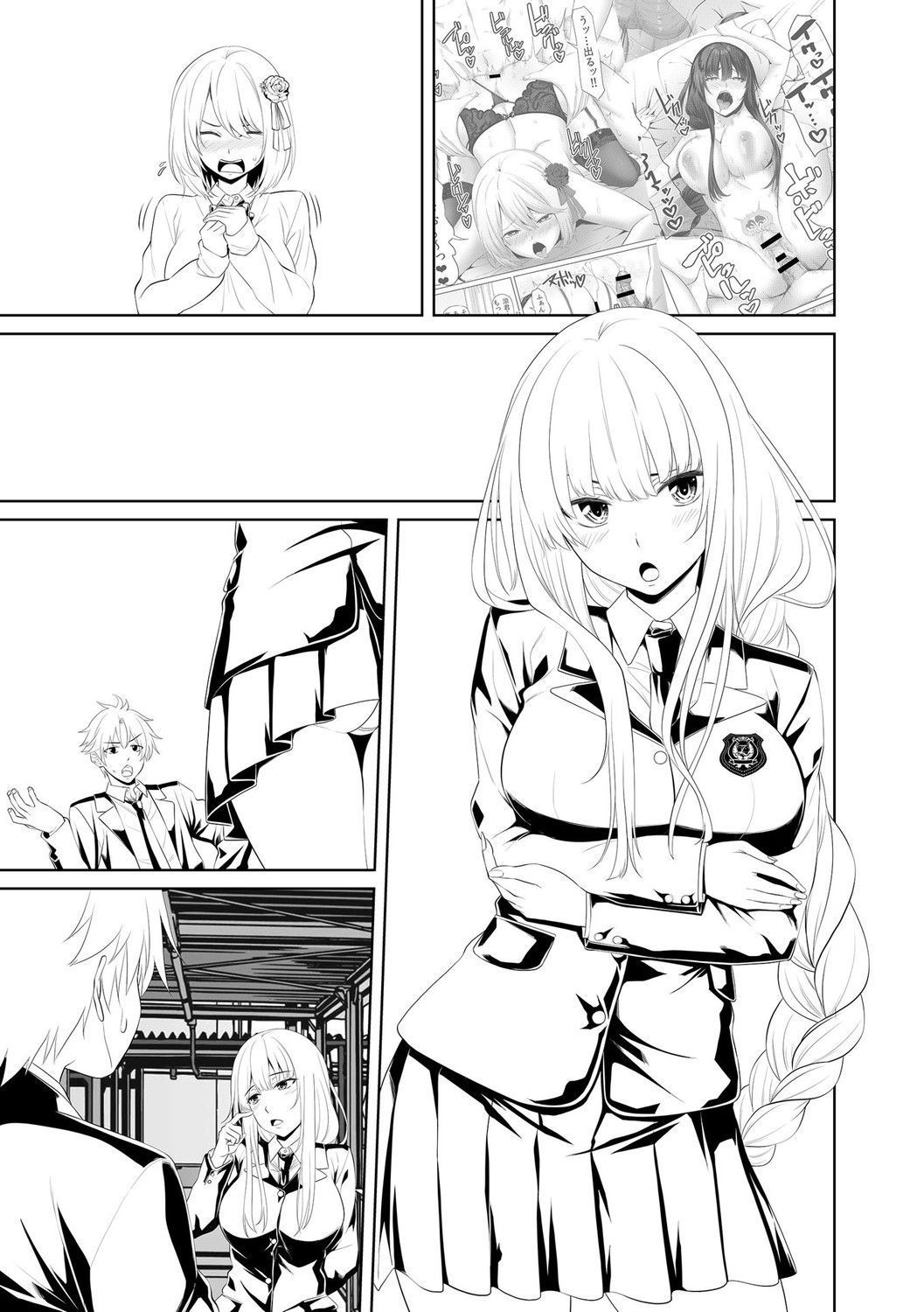 Page 235
