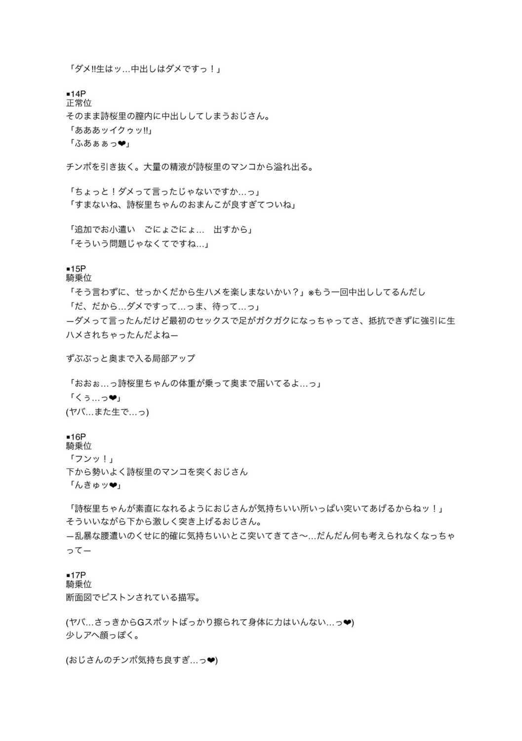 Page 262