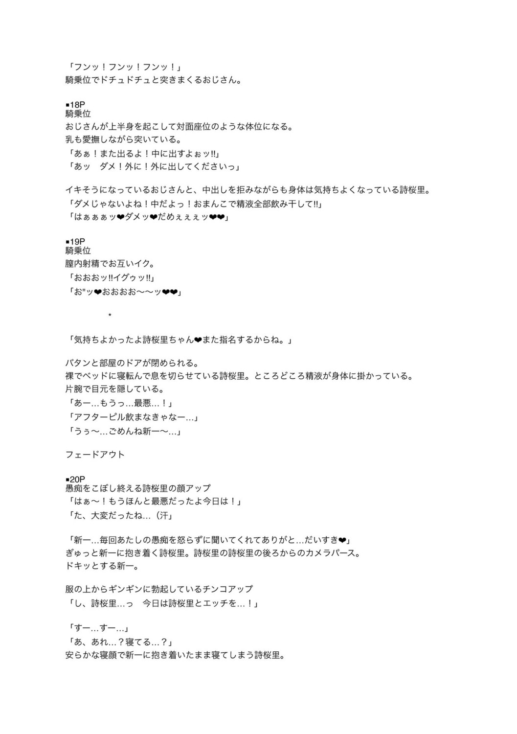 Page 263