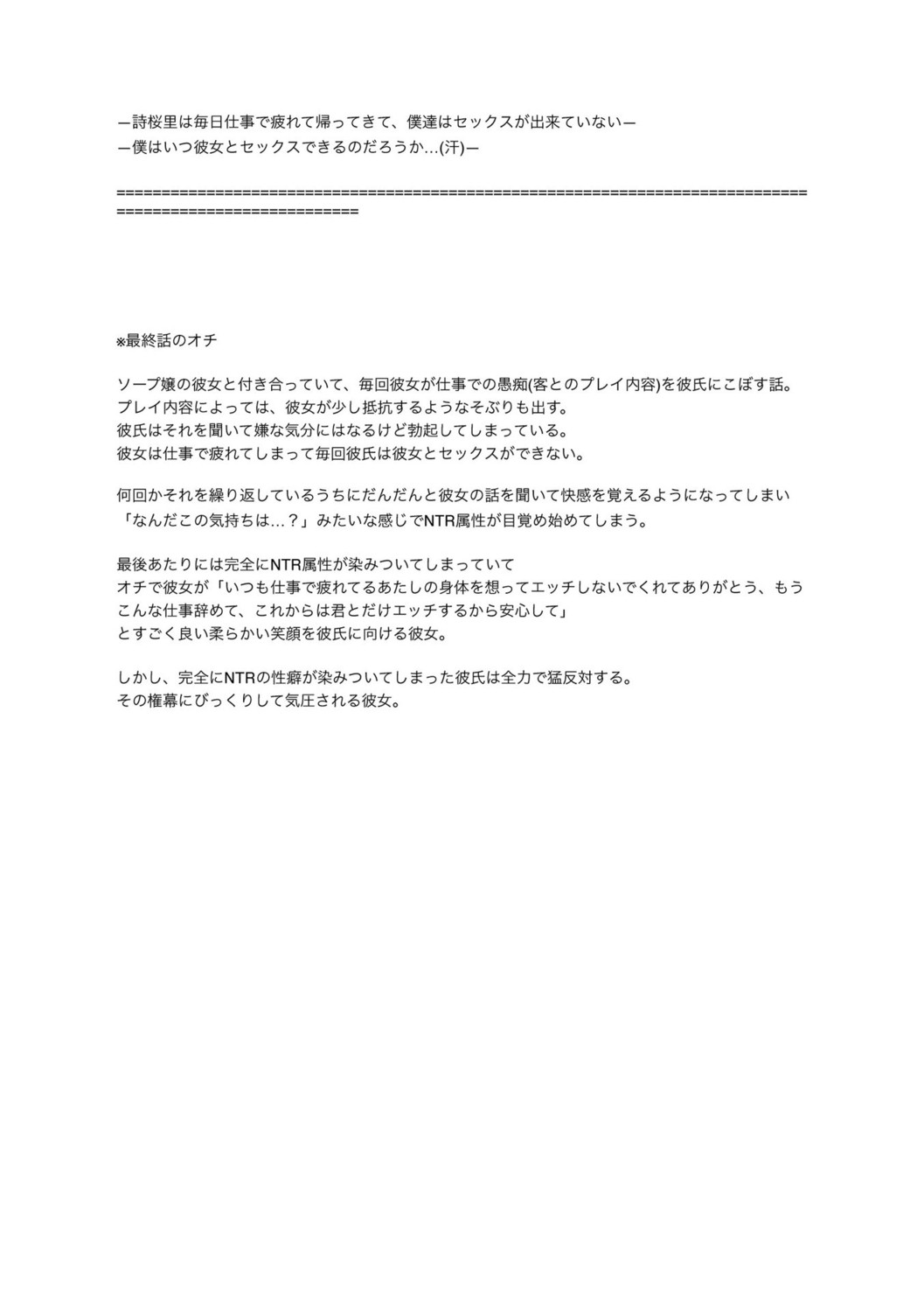 Page 264