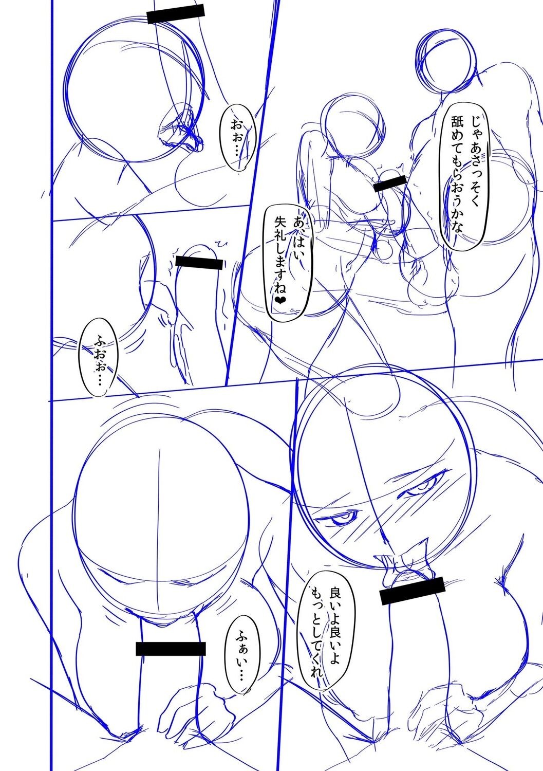 Page 268