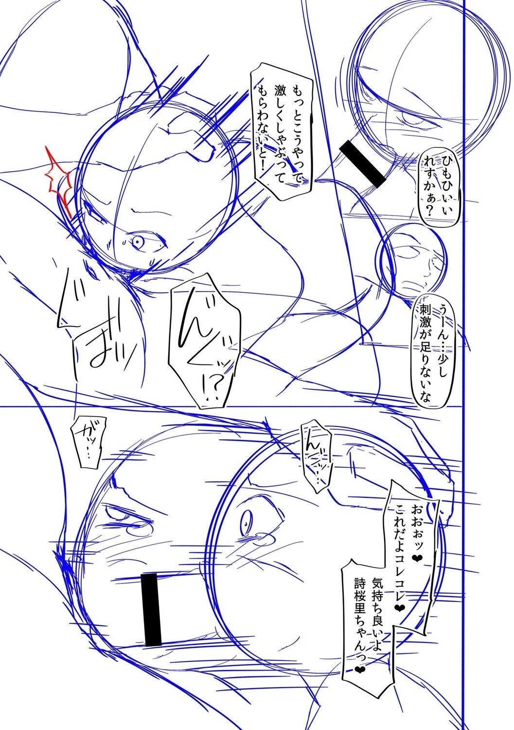 Page 269