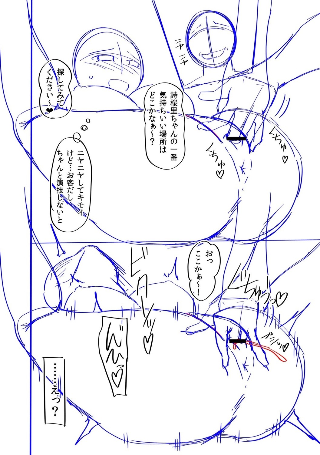 Page 272