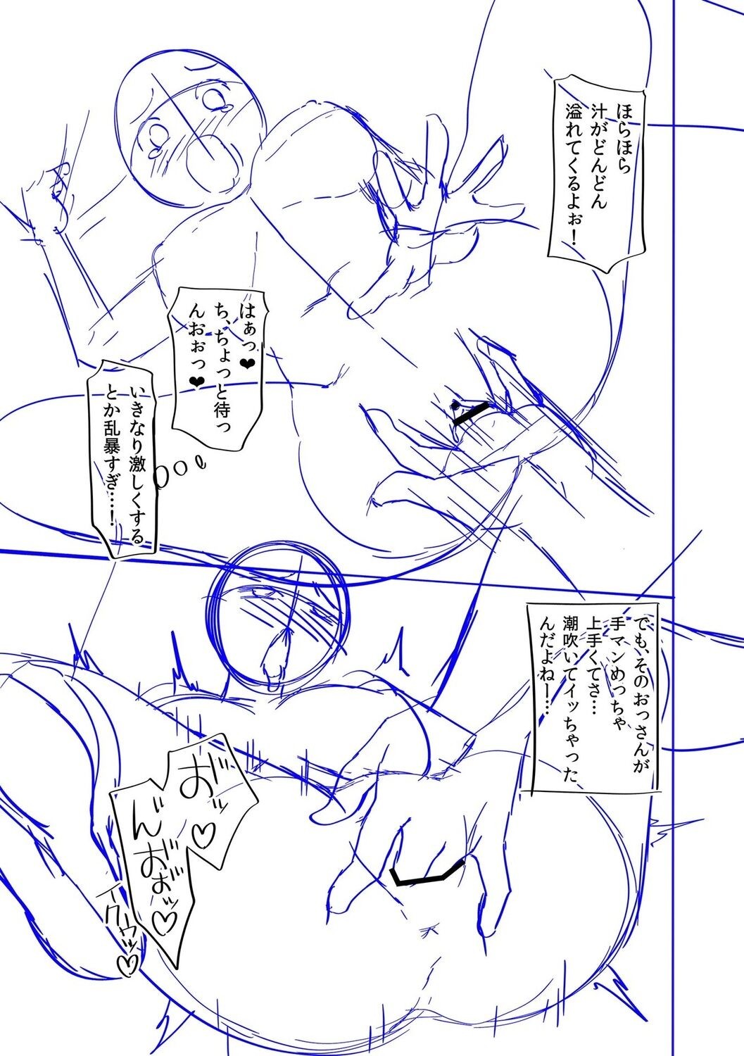 Page 273