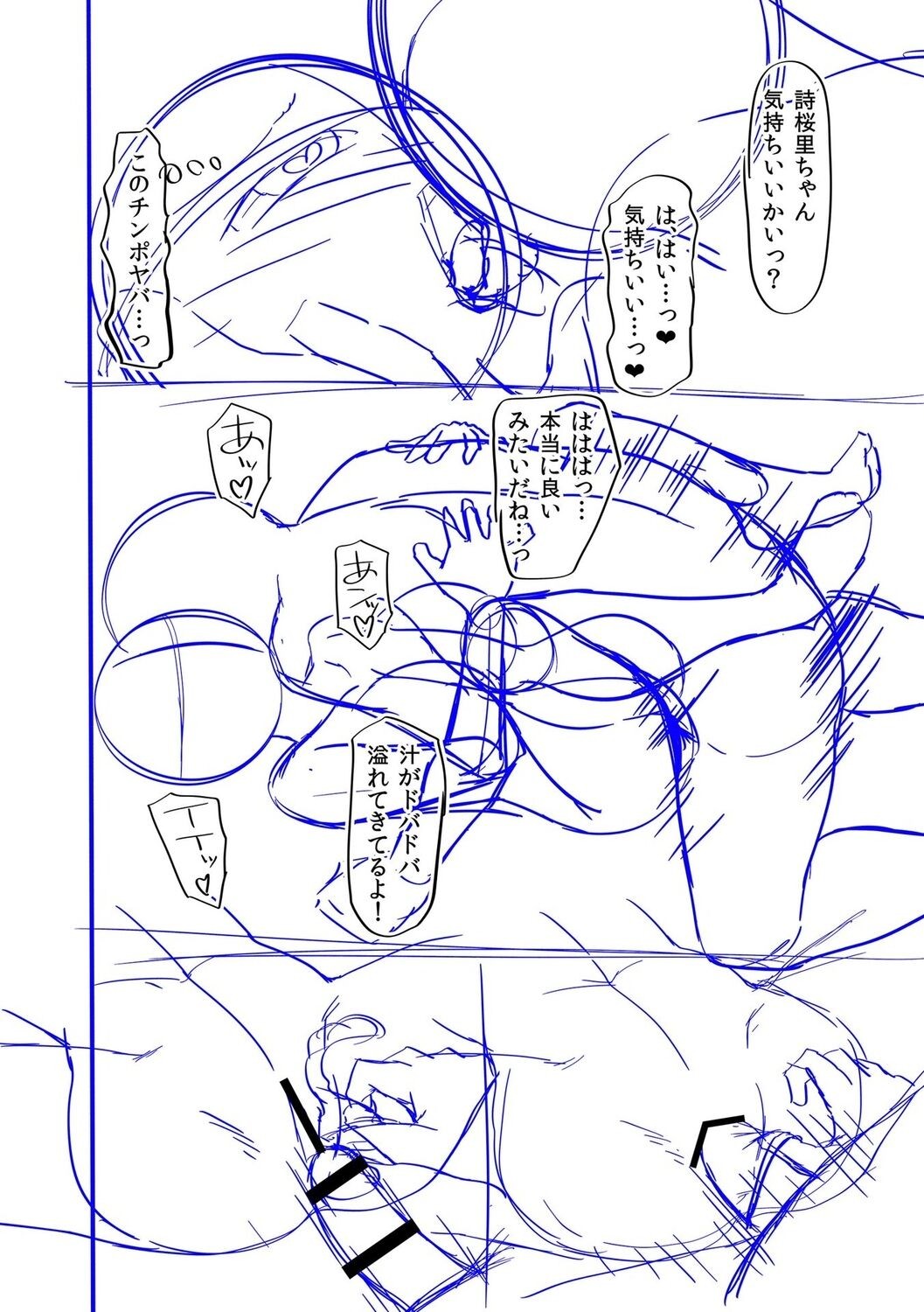 Page 276