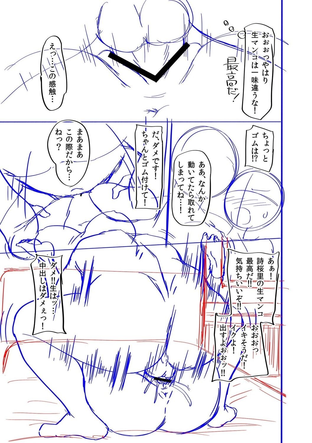 Page 277